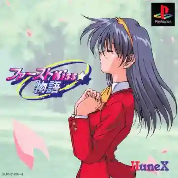 First Kiss Story (JP)-PlayStation